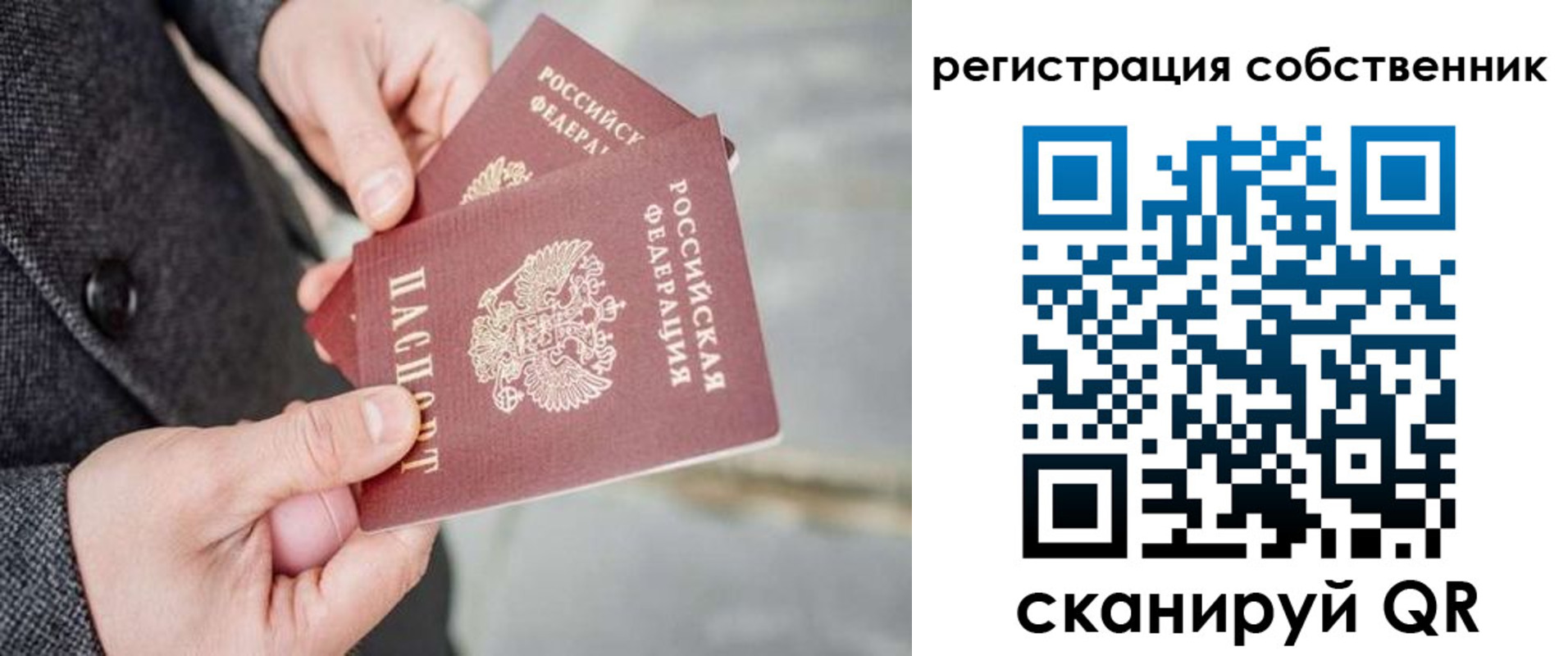 временная регистрация гарантия в Чувашии