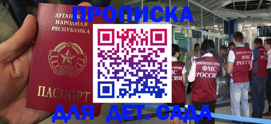 временная регистрация для всех в Чувашии