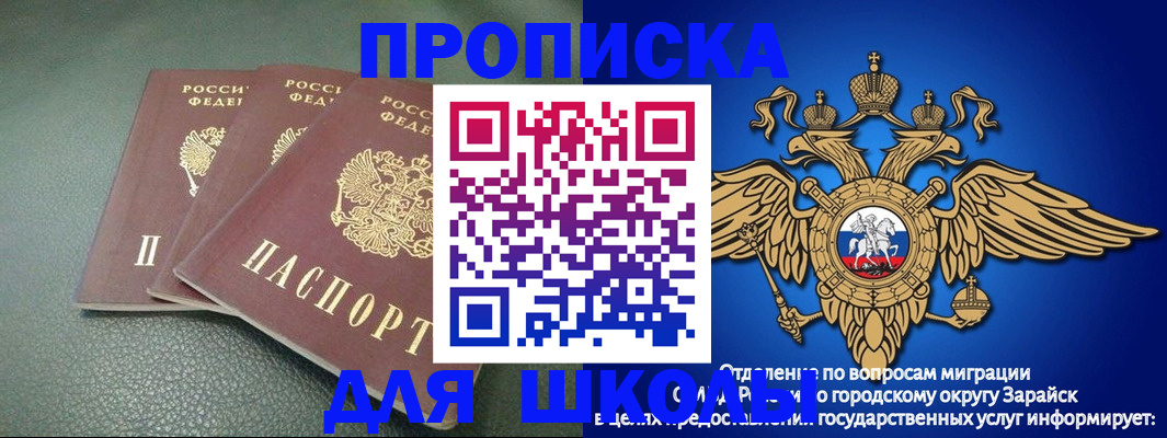 регистрация в Чувашии